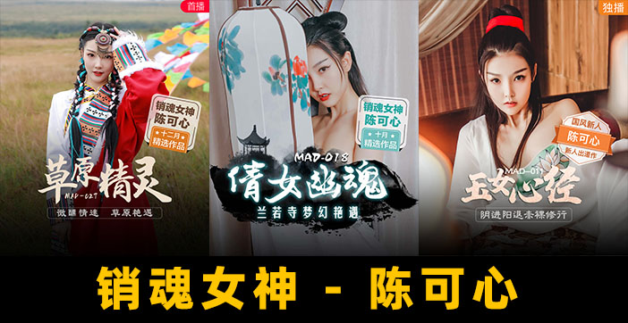 日本极品人妖护士高潮-手机看片免费观看字幕